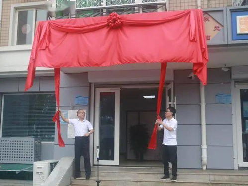 名校長“坐堂問診” 副中心首家教育咨詢社區(qū)服務(wù)站揭牌，開啟教育服務(wù)新篇章